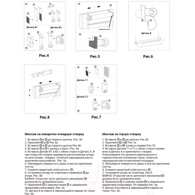 Рулонная штора Lm Decor Грация ДН LB 10-23 (200x185)