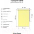 Рулонная штора Lm Decor Грация ДН LB 10-05 (90x160)