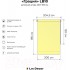 Рулонная штора Lm Decor Грация ДН LB 10-23 (200x185)