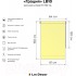 Рулонная штора Lm Decor Грация ДН LB 10-11 (61x160)