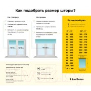 Рулонная штора Lm Decor Ампир LM 78-07 (38x160)