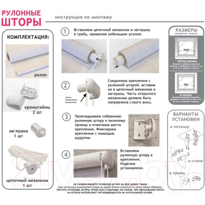 Рулонная штора Эскар Kauffort Blackout 52x160 / 847110521601 (кофейный)